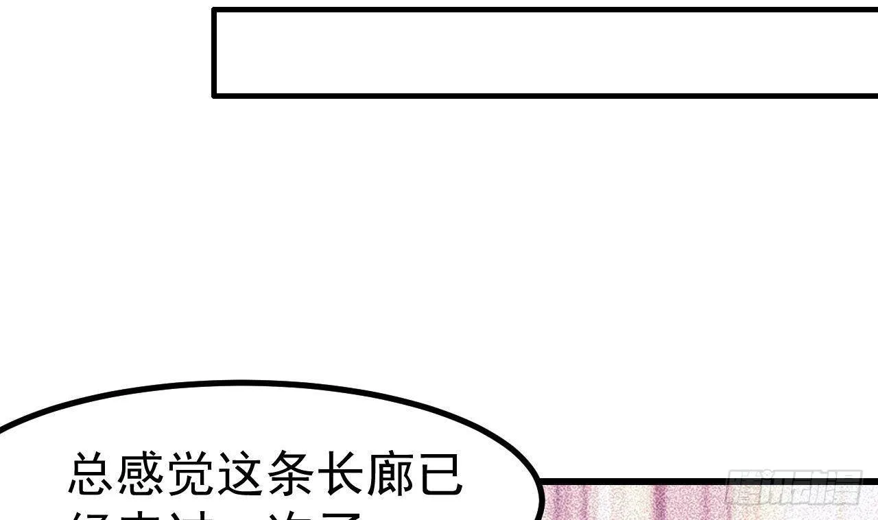 第3话 初见 第68页
