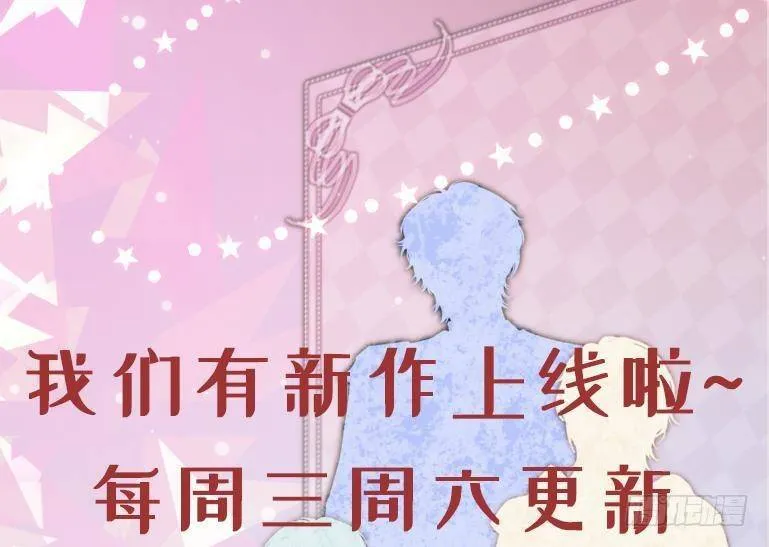 第5话 偶遇 第94页