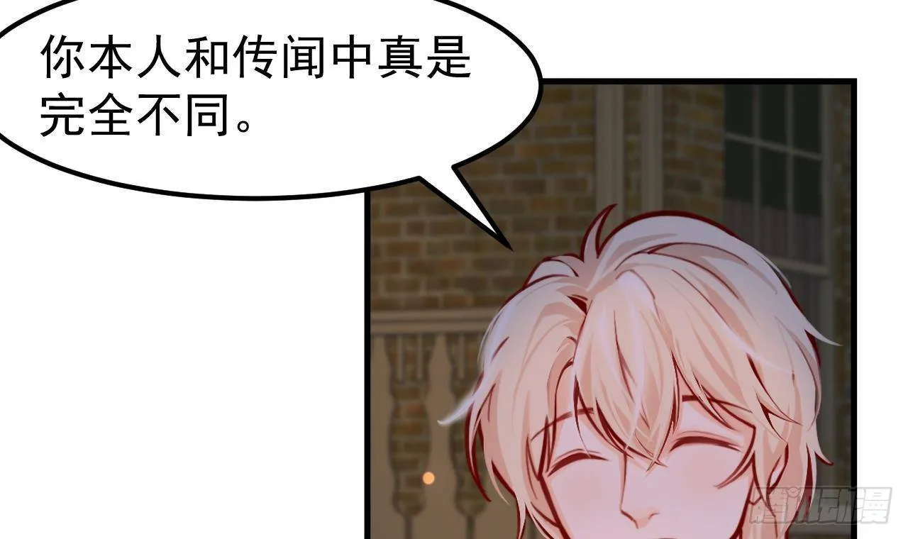 第6话 敌意 第9页