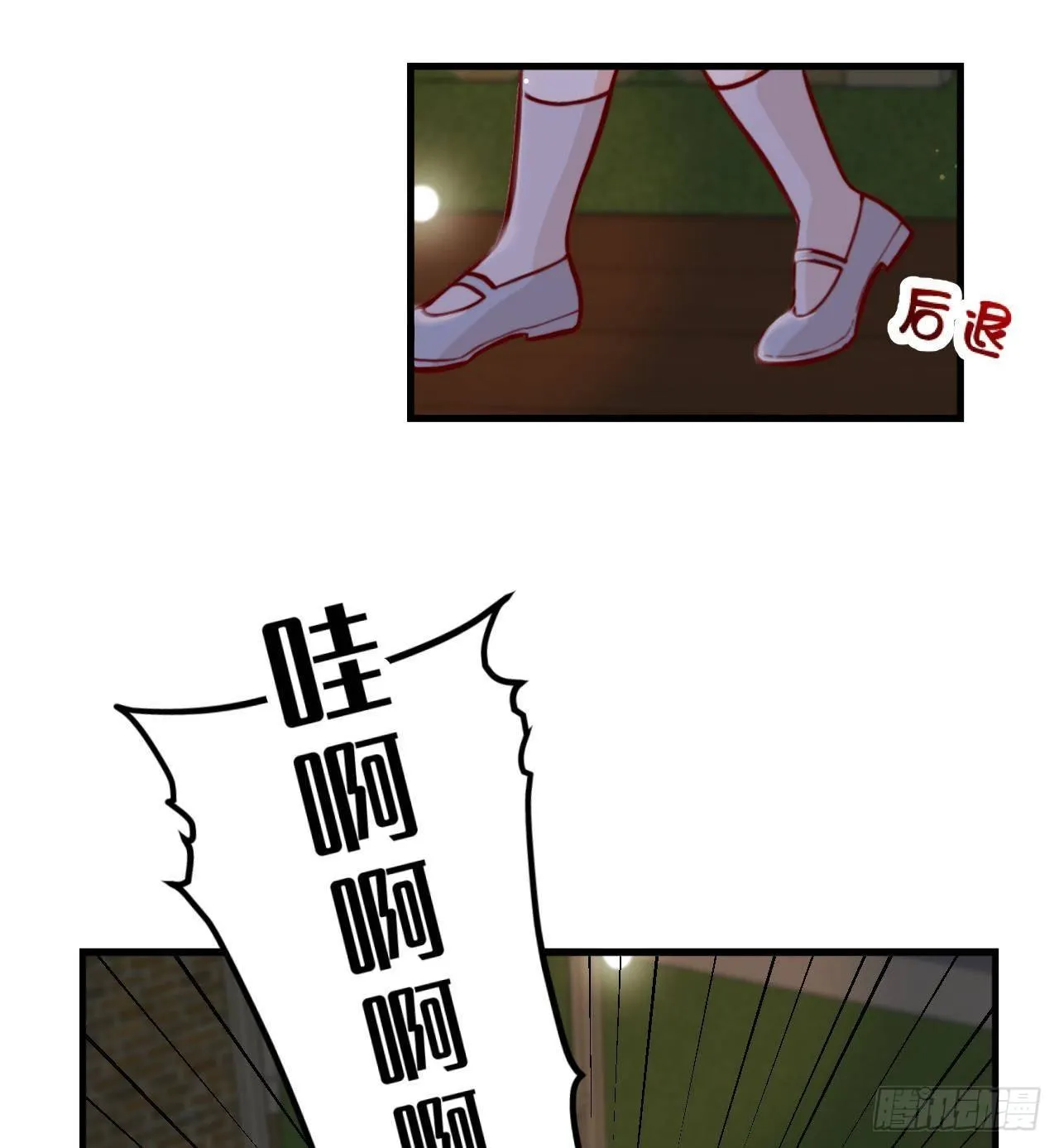 第6话 敌意 第23页
