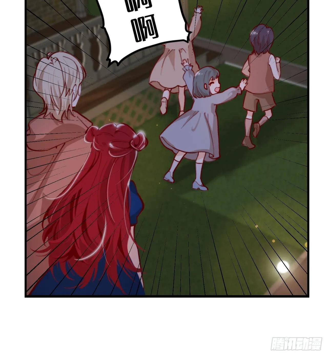 第6话 敌意 第24页