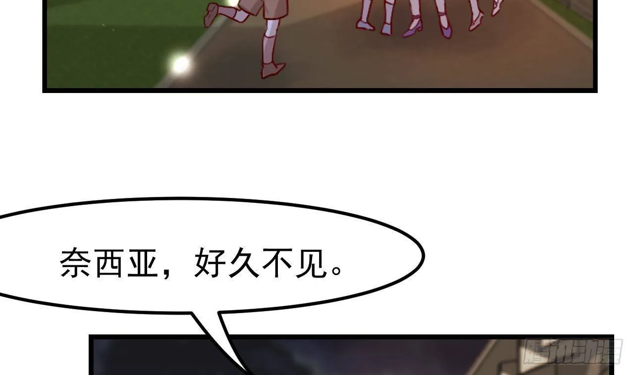 第6话 敌意 第26页