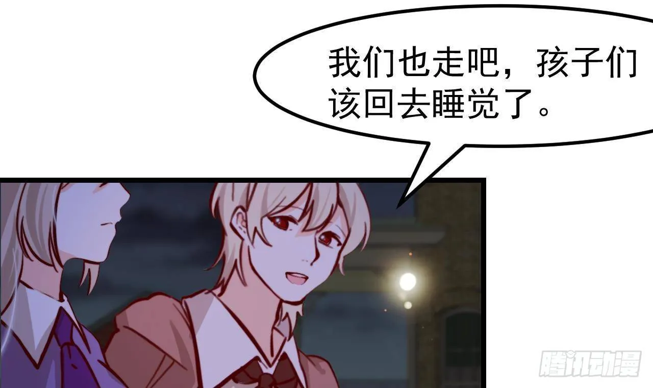 第6话 敌意 第72页