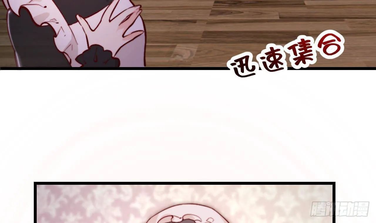 第7话 狭路相逢 第44页