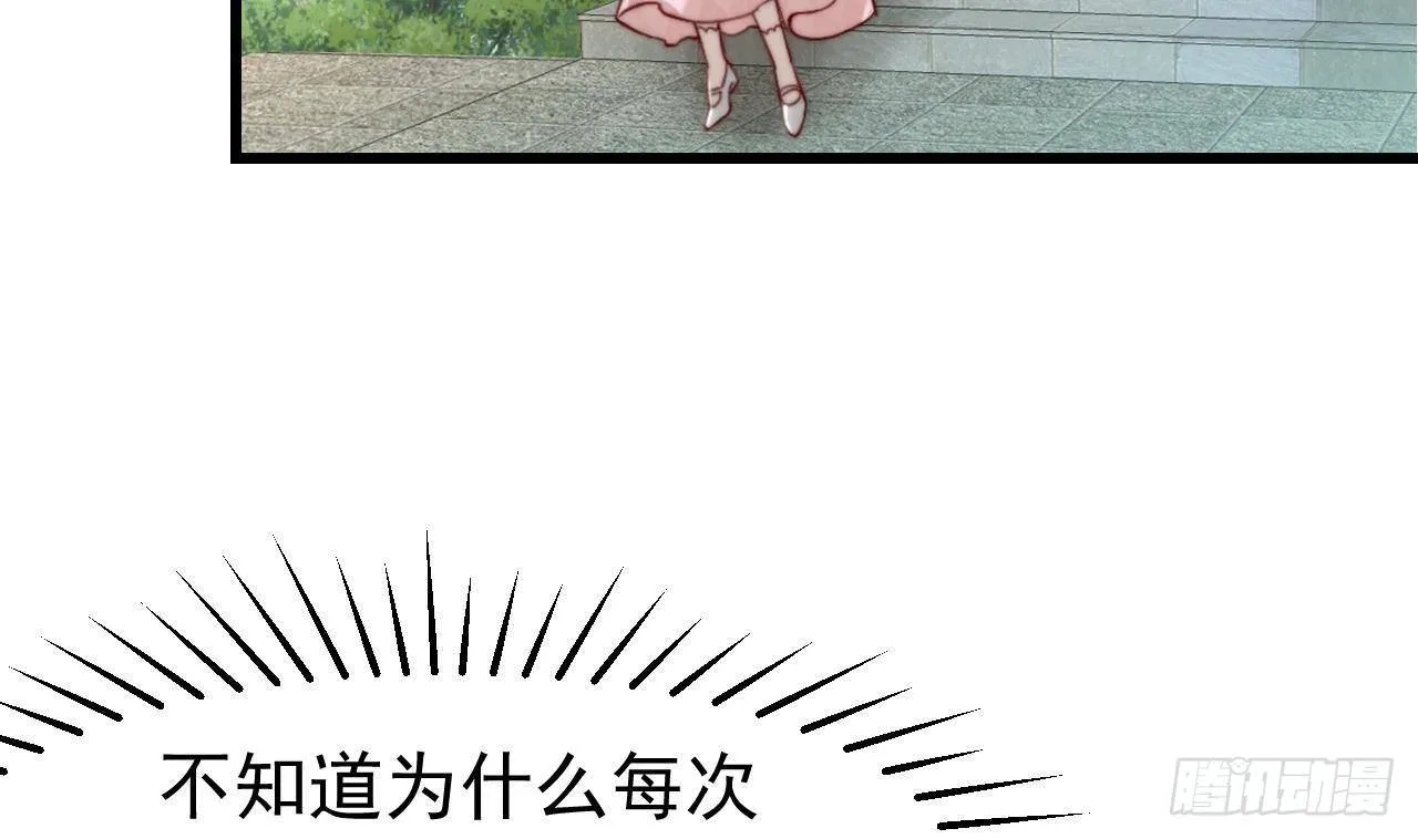 第7话 狭路相逢 第70页
