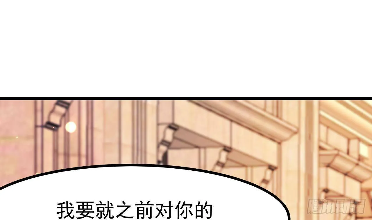 第8话 骑士的最高礼仪 第64页