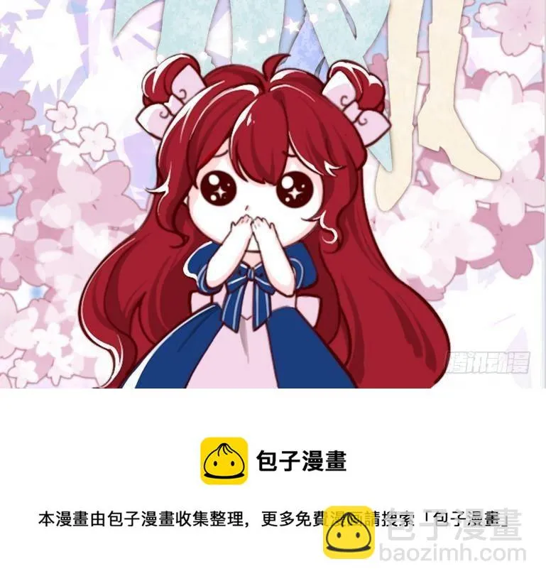 第9话 好感度 第87页