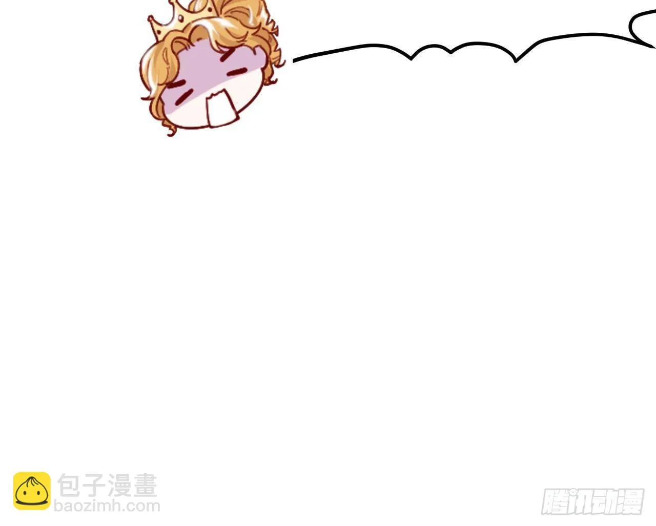 第11话 琥珀安，帮我个忙吧 第63页
