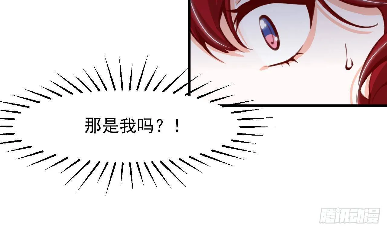 第12话 令人羡慕的第一支舞 第69页