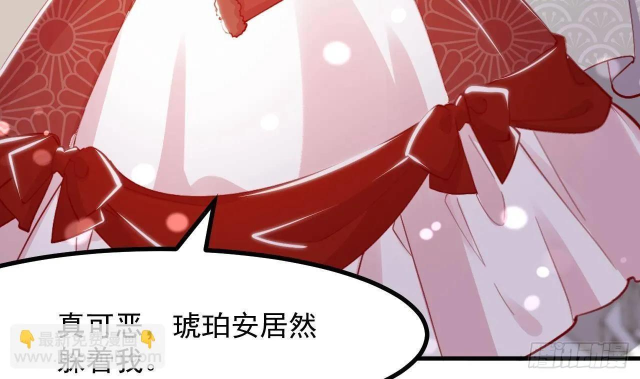 第13话 找麻烦的贵族们 第8页