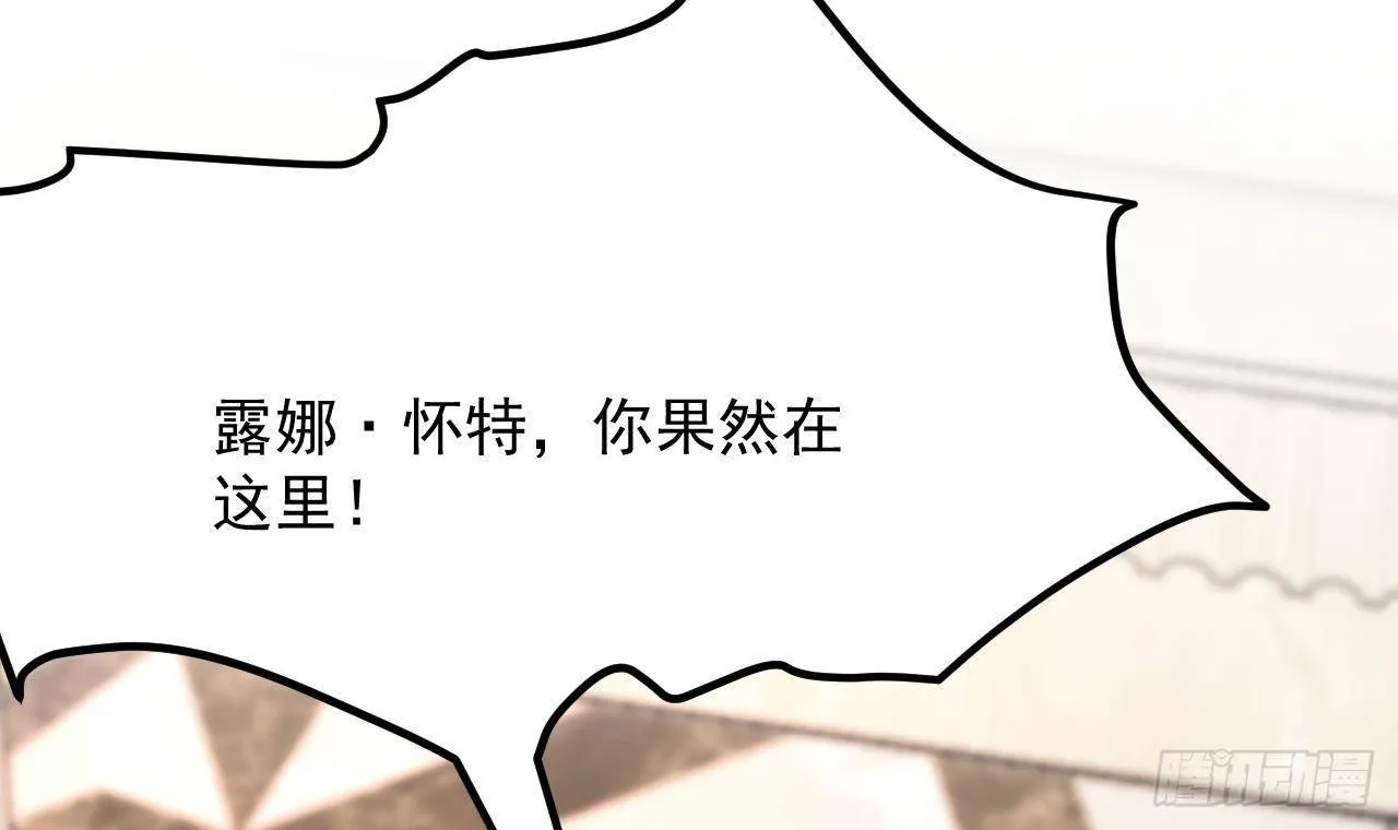 第13话 找麻烦的贵族们 第36页