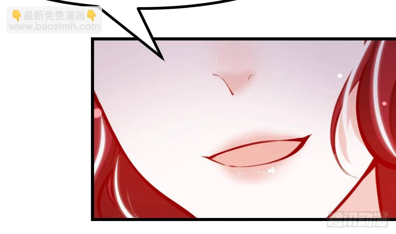 第13话 找麻烦的贵族们 第58页
