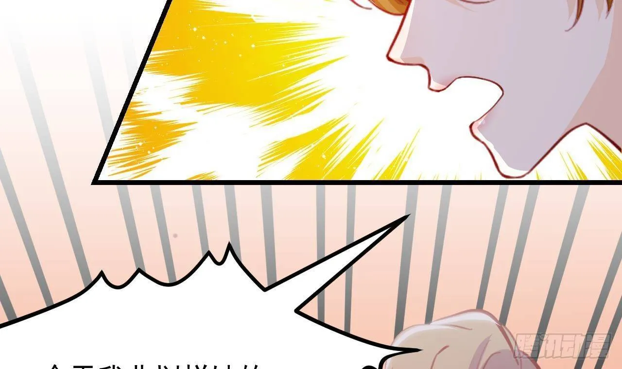 第13话 找麻烦的贵族们 第69页