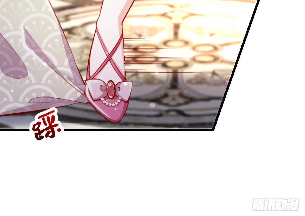 第13话 找麻烦的贵族们 第78页