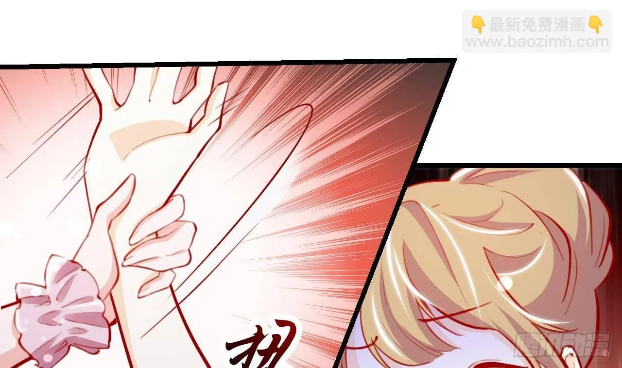 第13话 找麻烦的贵族们 第82页