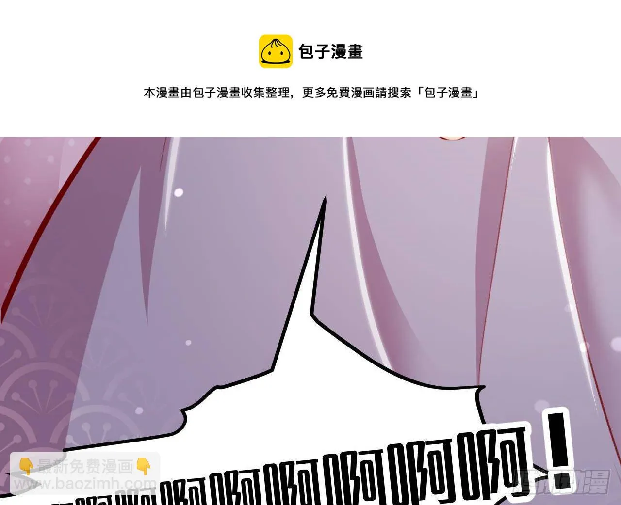 第13话 找麻烦的贵族们 第90页
