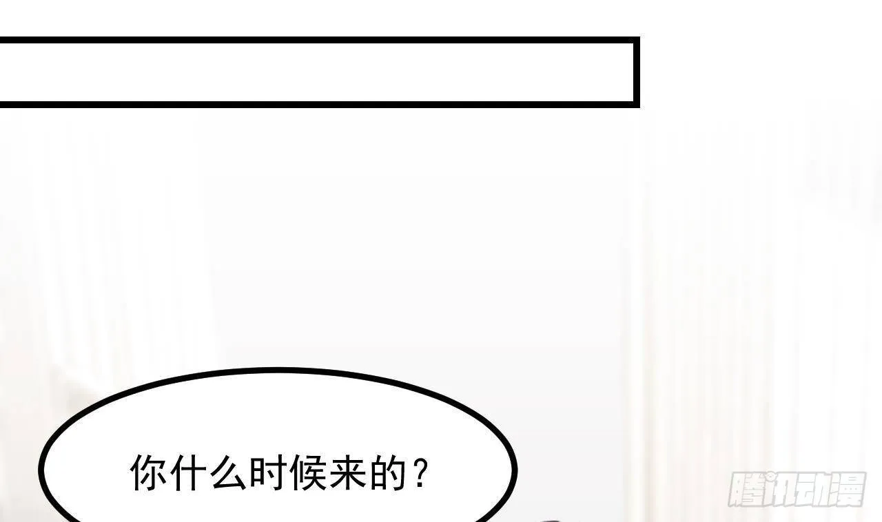 第14话 契约之戒 第40页