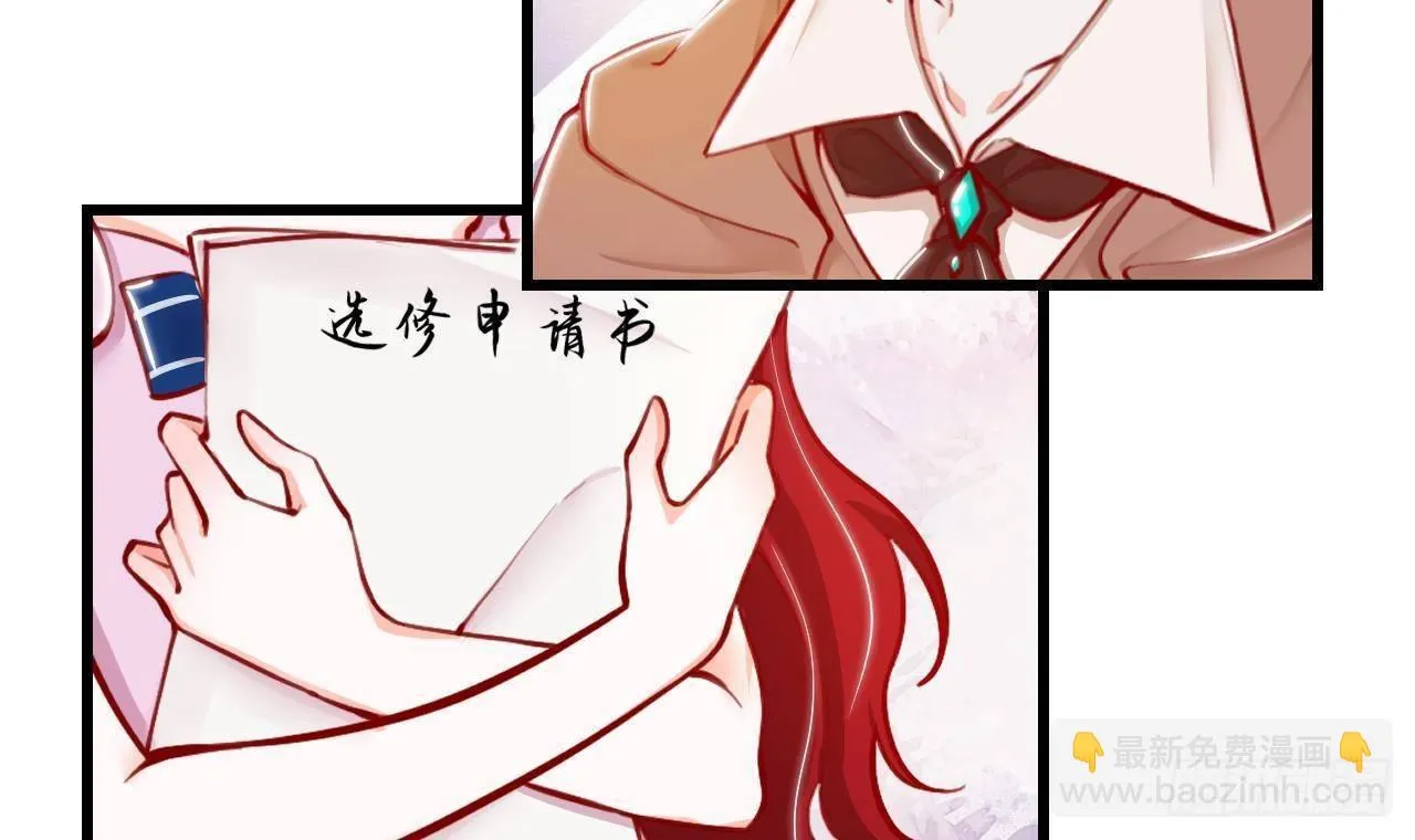第16话 应该选谁呢？ 第45页