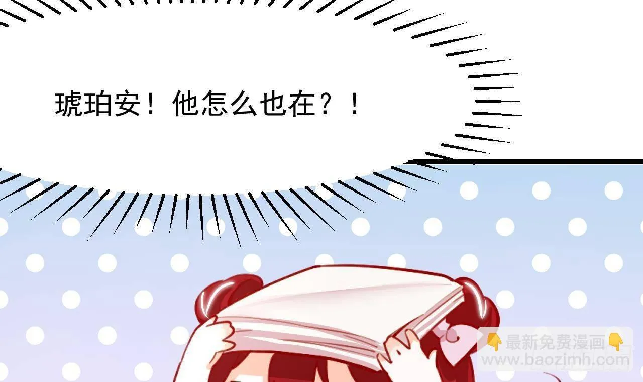 第16话 应该选谁呢？ 第66页
