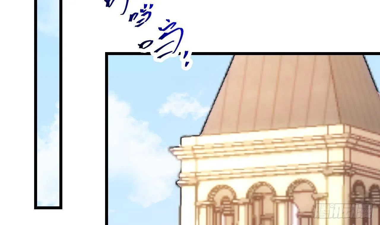 第16话 应该选谁呢？ 第75页