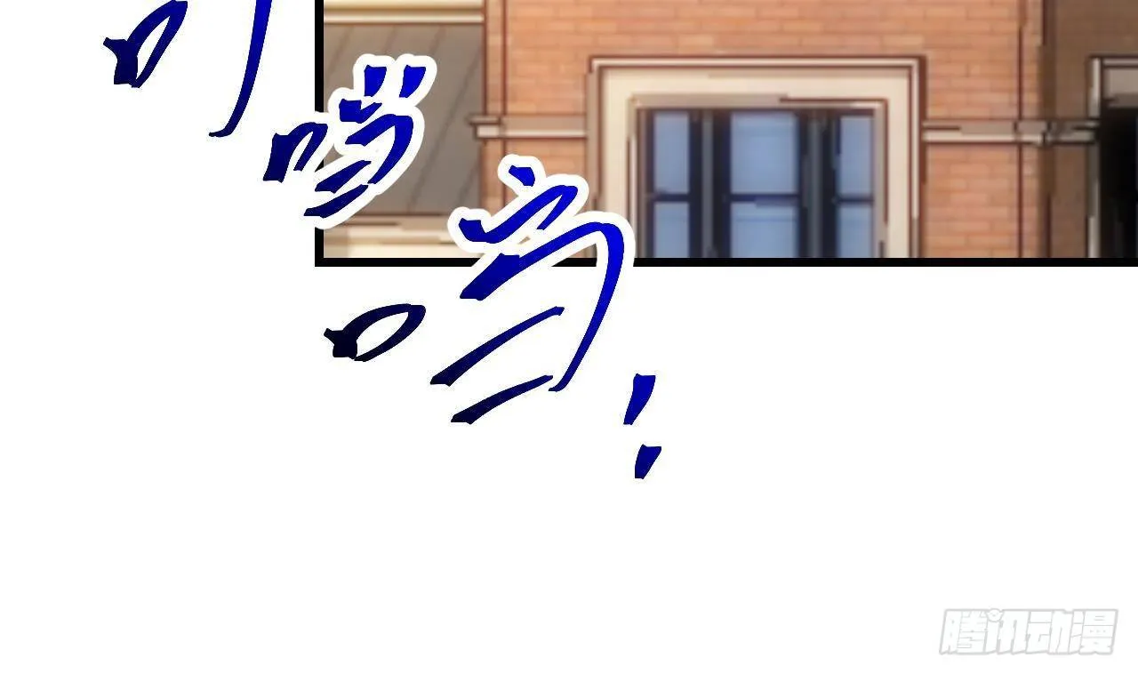 第16话 应该选谁呢？ 第77页