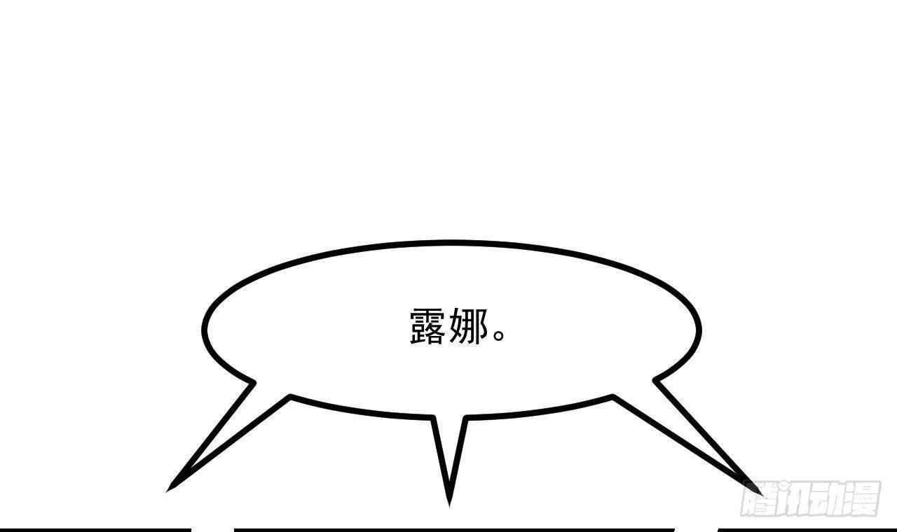 第16话 应该选谁呢？ 第78页
