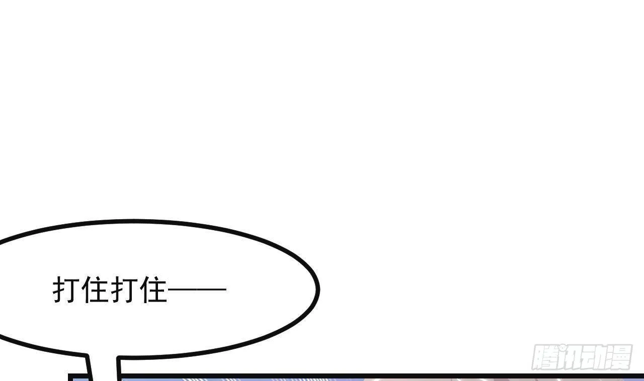 第18话 吃醋 第31页