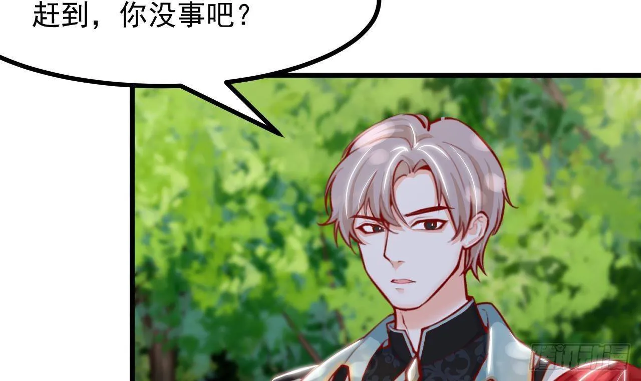 第19话 裂痕 第12页