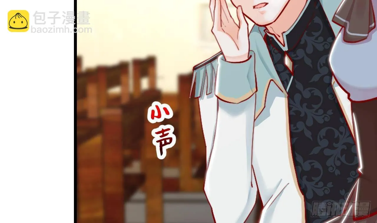 第19话 裂痕 第61页