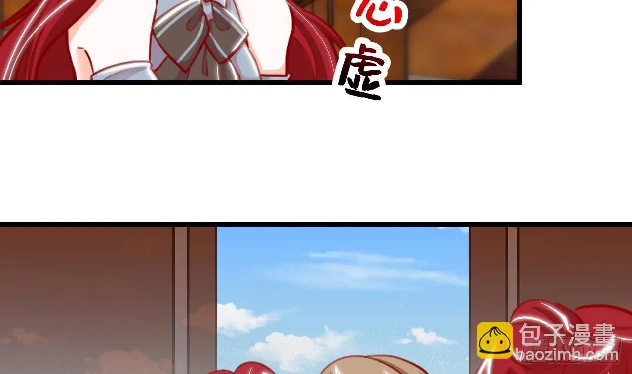 第19话 裂痕 第64页