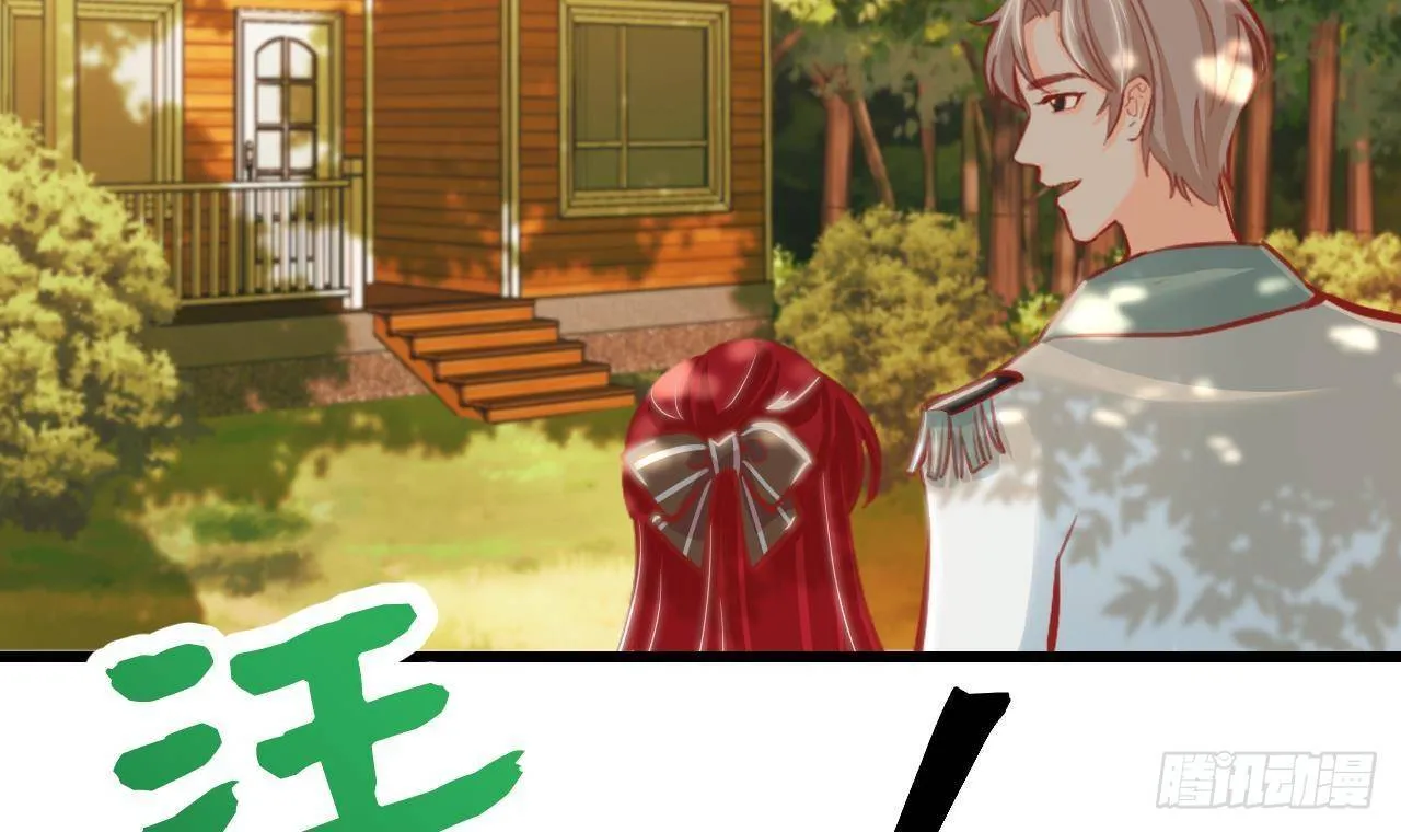 第21话 怀疑 第42页