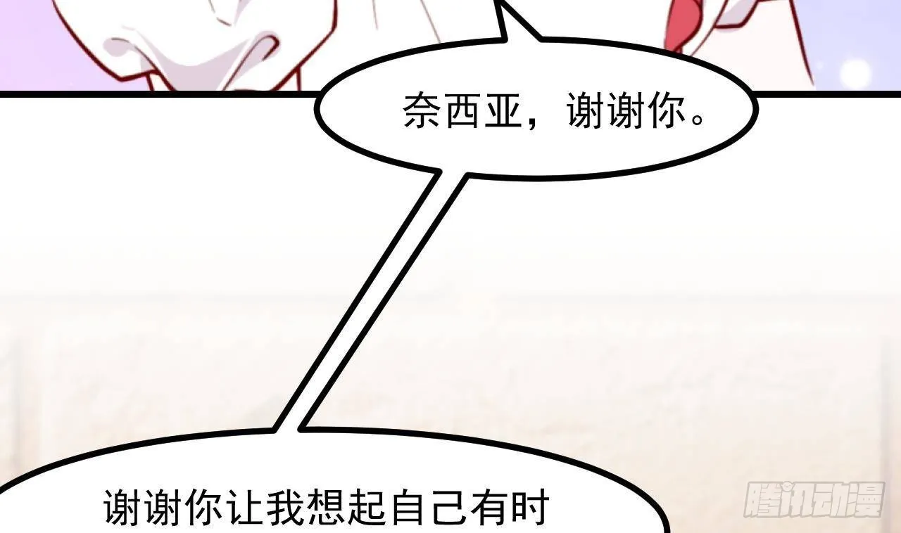 第56话 四人约会（2） 第77页