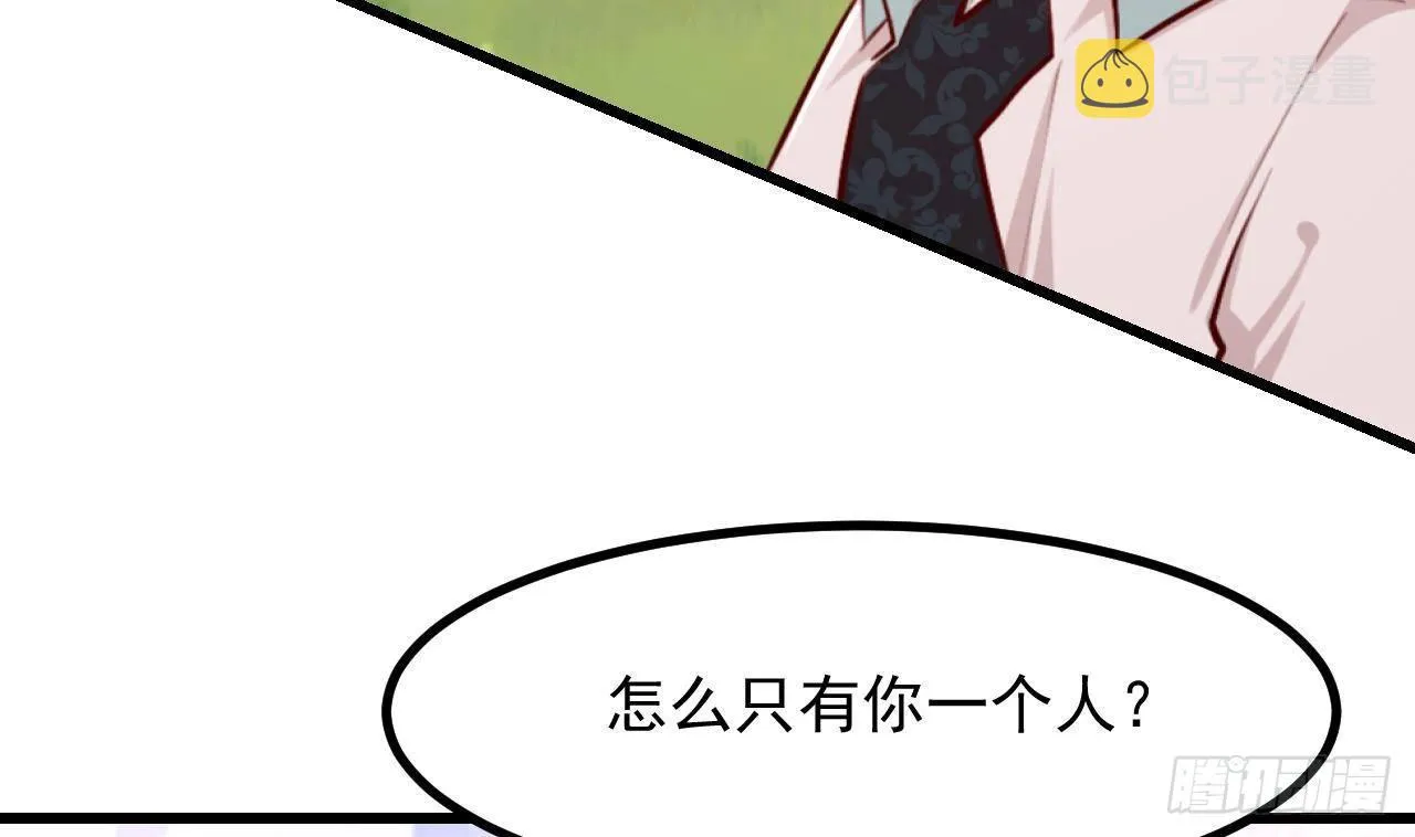 第55话 四人约会（1） 第36页
