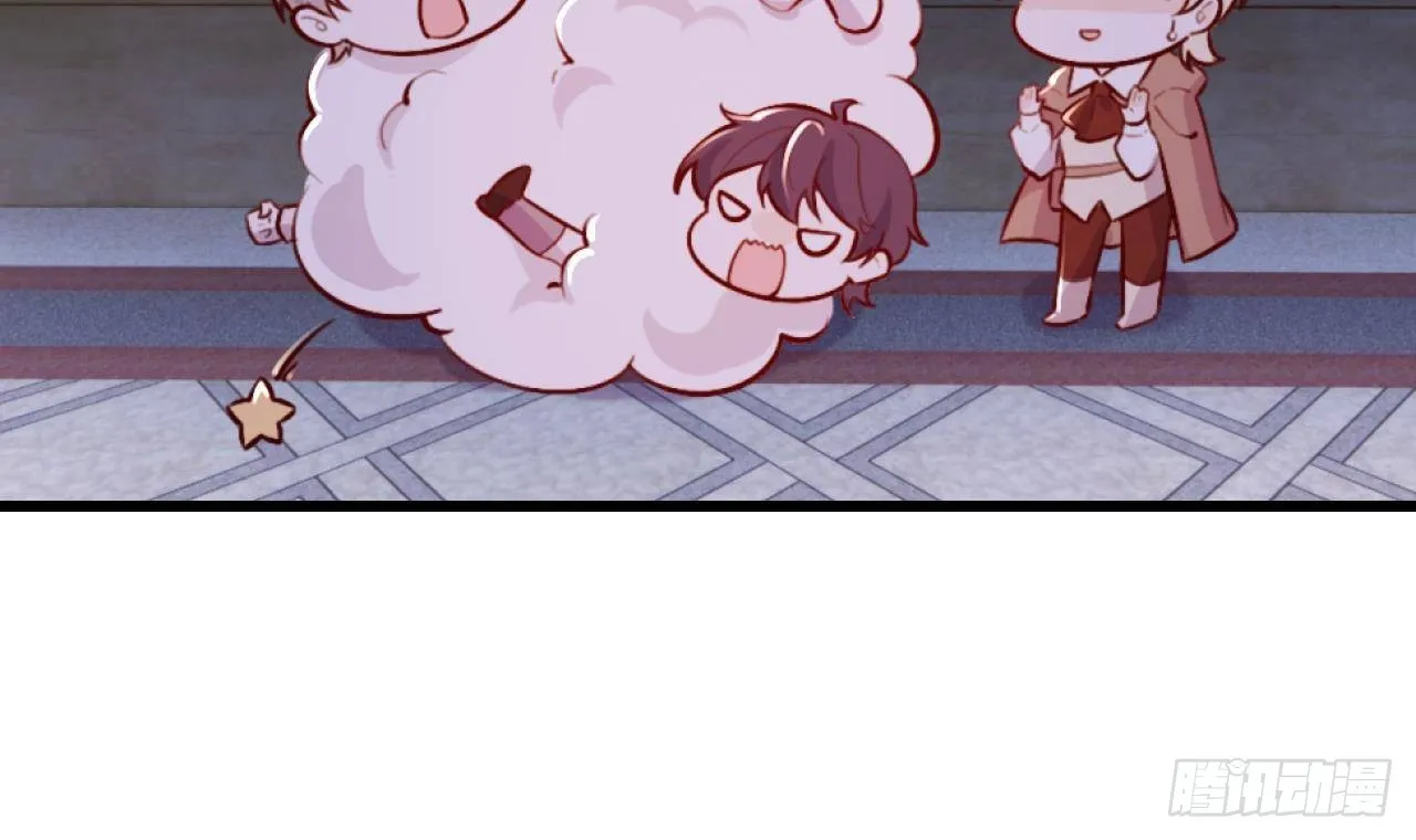 第54话 游戏任务达成 第24页
