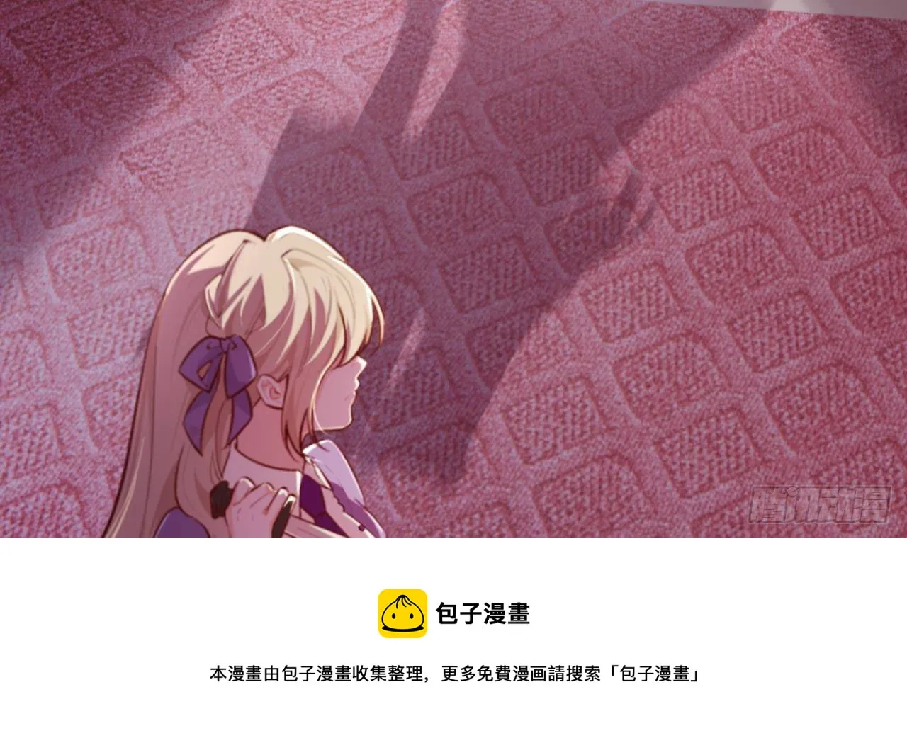 第51话 正面对决 第21页