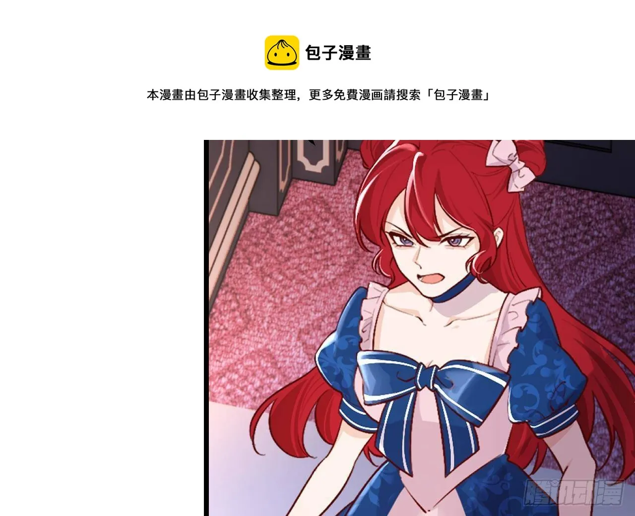 第51话 正面对决 第29页