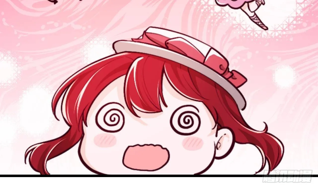 第57话四人约会（3） 第77页