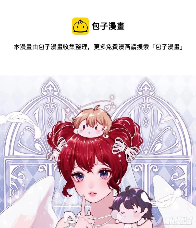 第48话以后还有机会 第1页