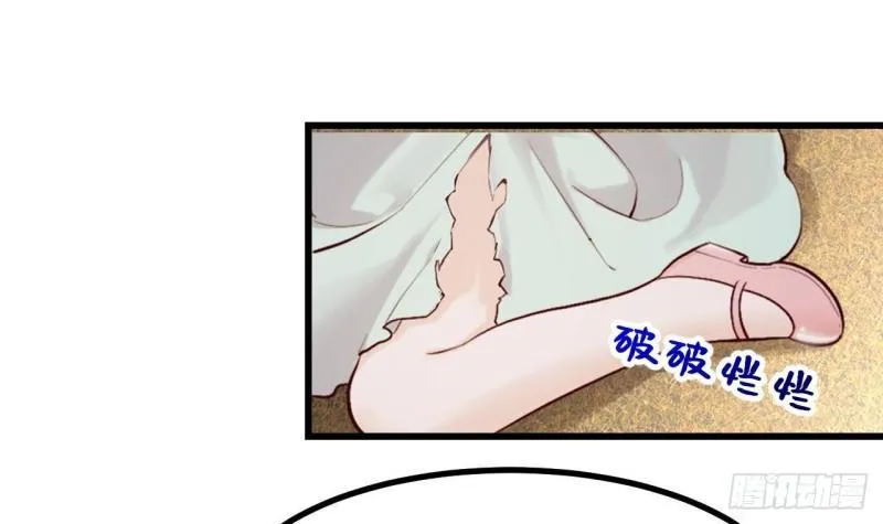 第48话以后还有机会 第12页