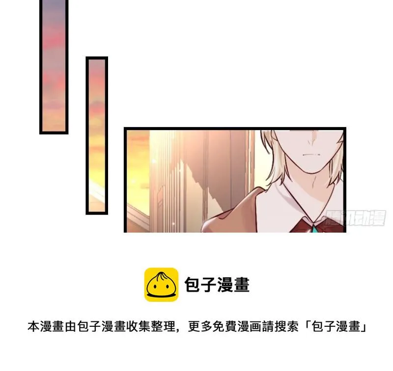 第48话以后还有机会 第17页