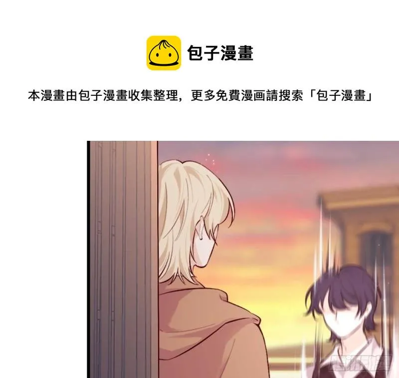 第48话以后还有机会 第21页