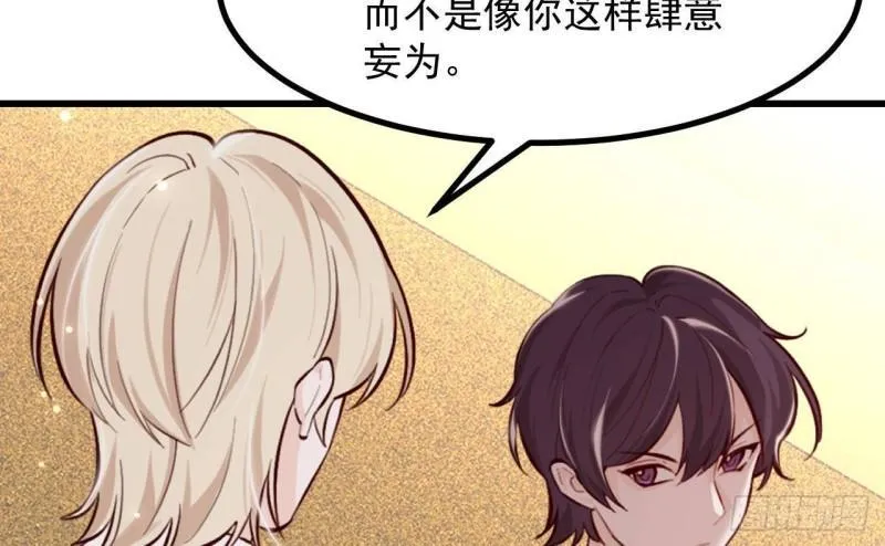 第48话以后还有机会 第28页