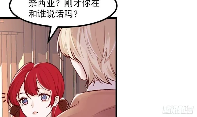 第48话以后还有机会 第35页
