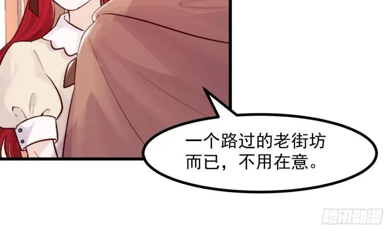 第48话以后还有机会 第36页