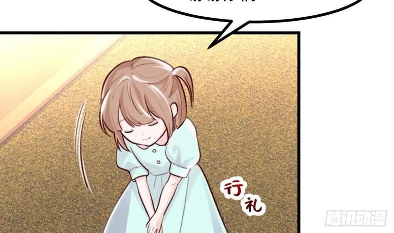 第48话以后还有机会 第40页