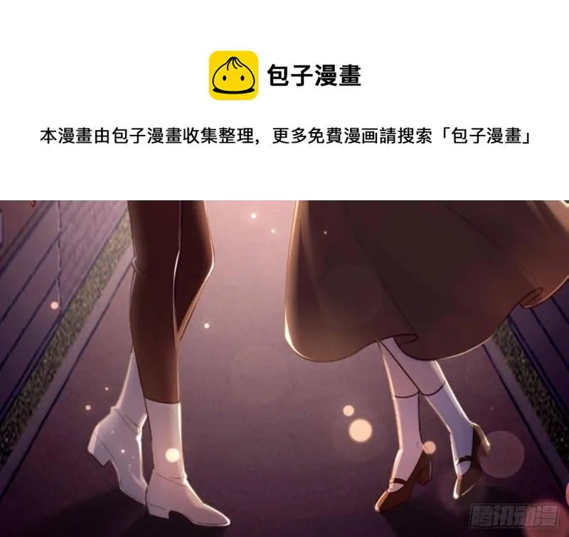 第48话以后还有机会 第53页