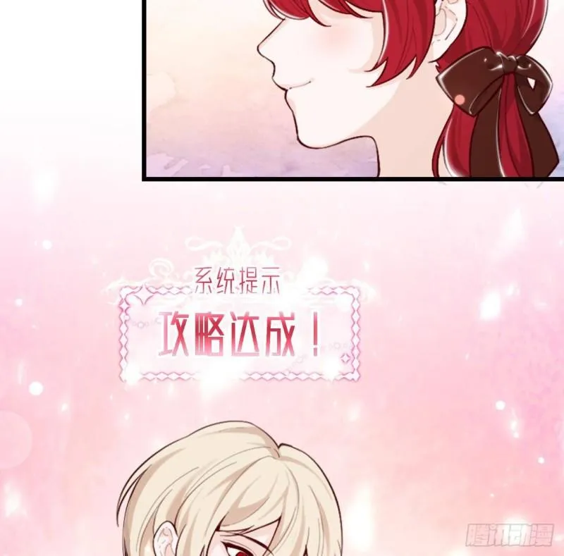 第48话以后还有机会 第58页