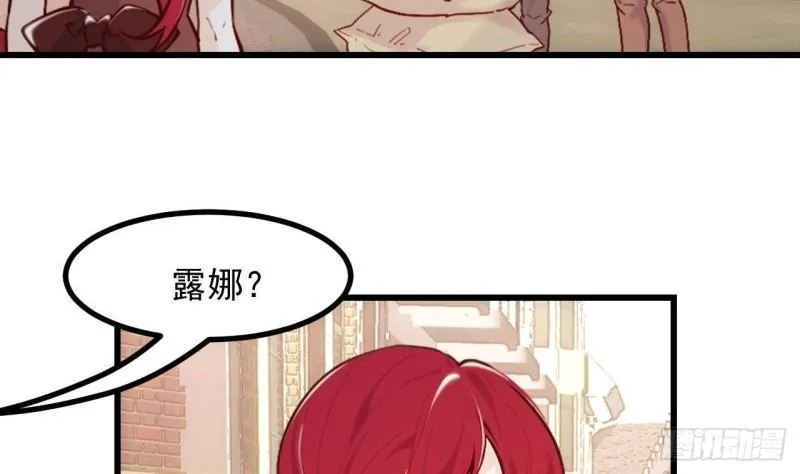 第47话真心换真心 第11页