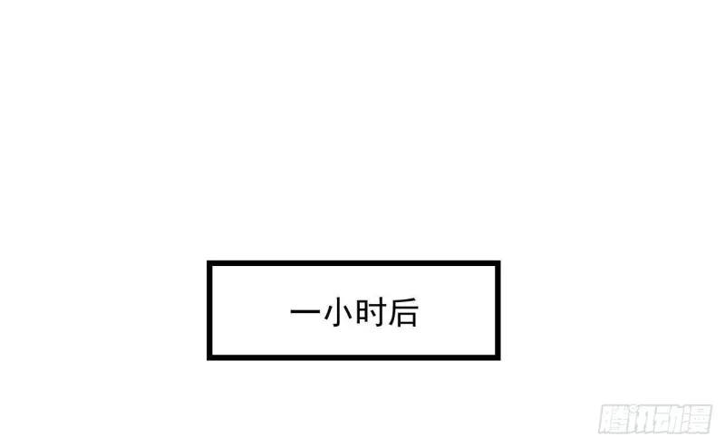 第47话真心换真心 第31页
