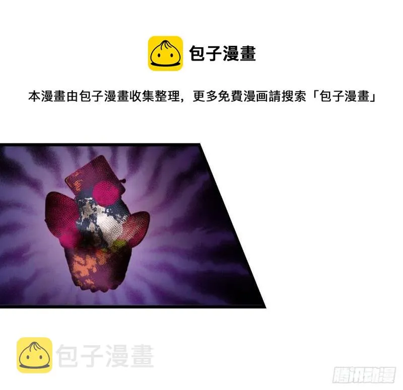 第47话真心换真心 第33页